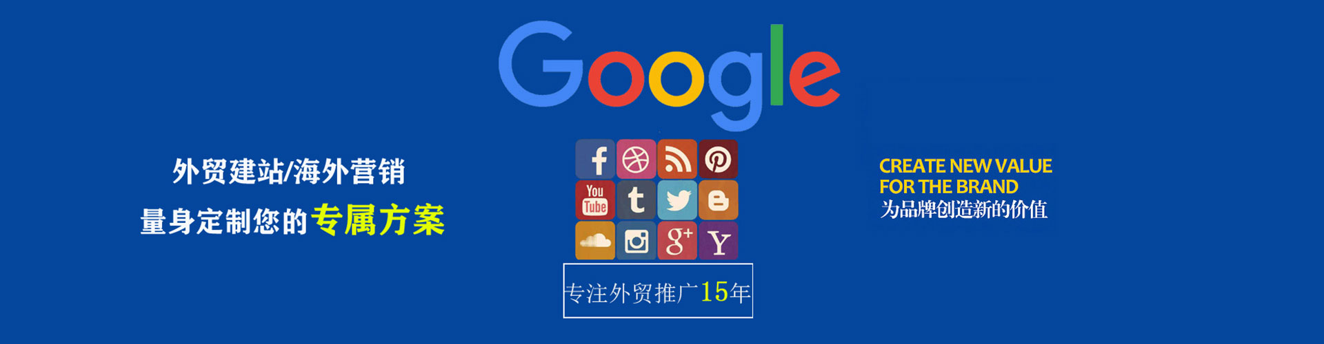 香格里拉谷歌竞价