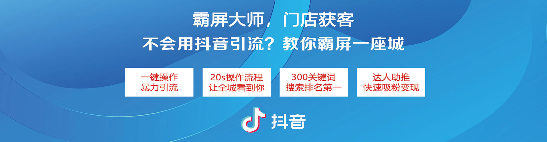 香格里拉百度竞价代理