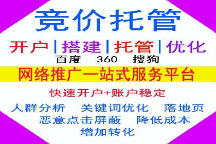 如何合理预算百度关键词推广费用