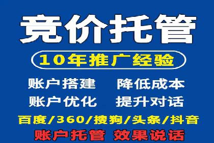 百度竞价广告收费策略探讨