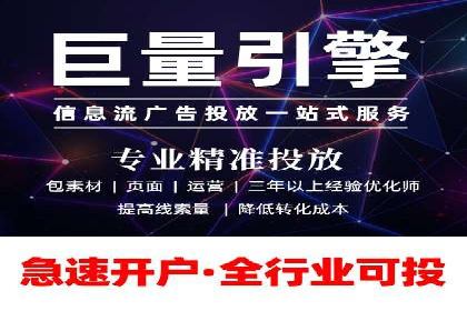 掌握SEM竞价培训技巧，提升广告投放效果