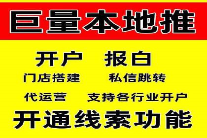 SEM托管服务成功案例：实现线上线下双丰收